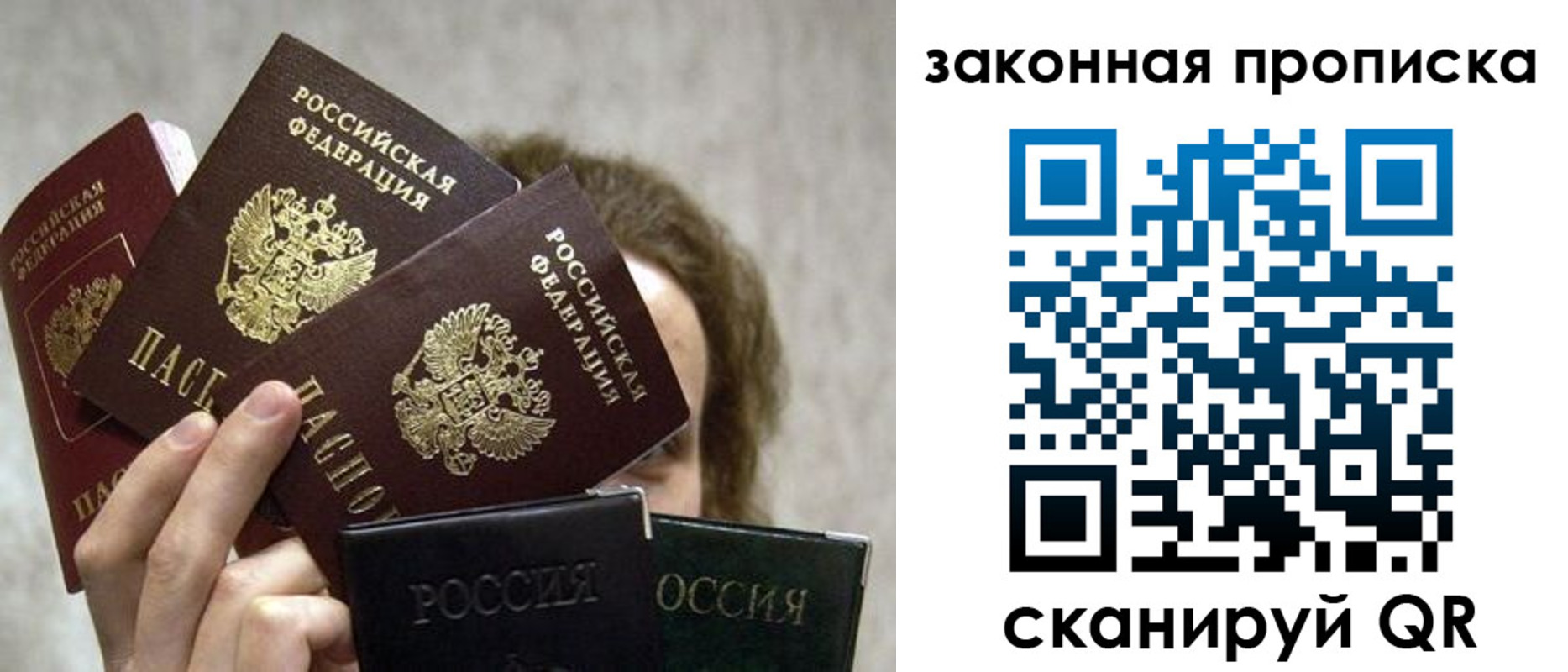 временная регистрация госуслуги в Забайкальском крае
